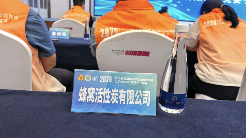 赛事主背景板 赛事主背景板